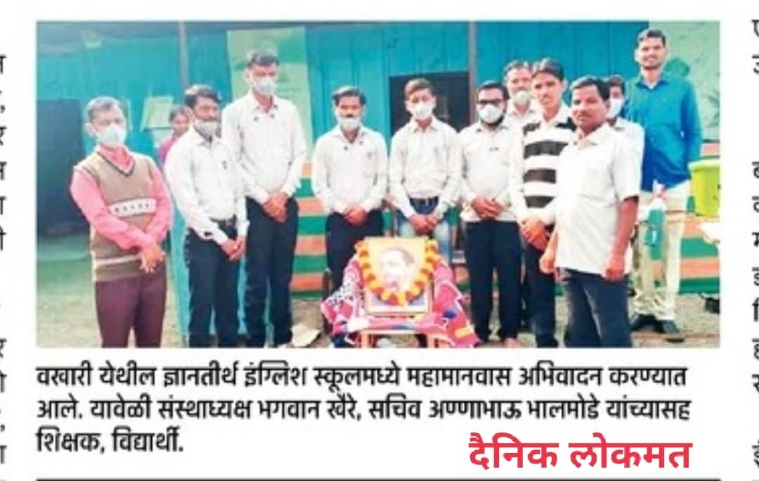 press image
